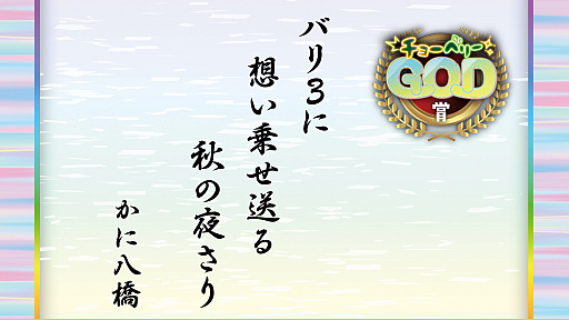 ꡼ No.057Υͥ / ֥ȥޥפ6.5ǯե饤󥤥٥Ȥݡȡɥȥޥ֥ߡפʤɺǿȯɽ