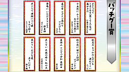 画像ギャラリー No.059のサムネイル画像 / 「コトダマン」の6.5周年オフラインイベントをレポート。グランドコトダマン「ヨヨヨミ&イィタル」など最新情報が発表に