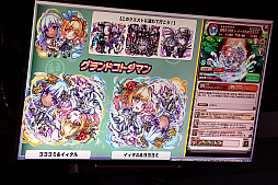 ꡼ No.070Υͥ / ֥ȥޥפ6.5ǯե饤󥤥٥Ȥݡȡɥȥޥ֥ߡפʤɺǿȯɽ