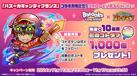 ꡼ No.004 | ᤬˥äȽФ륢졣֥ȥޥסꥫΤۻҥ᡼֥Хǥ֥󥺡פȤΥܤ1111˥