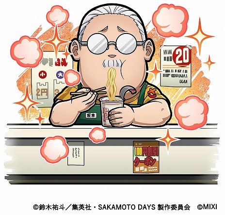 ꡼ No.016 | ֥ȥޥסTV˥SAKAMOTO DAYSץܤ326˳ϡϺīҥΦ餬ܾо