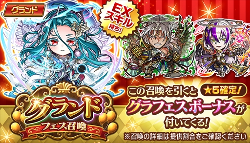 画像ギャラリー No.004のサムネイル画像 / 「コトダマン」7周年記念イベントが4月7日にスタート。「ましろ(7th Anniv.)」や大量の「虹のコトダマ」がもらえるキャンペーンなどが開催に