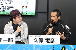 画像ギャラリー No.002のサムネイル画像 / 「サカつくRTW」，セガフェス2018で行われた生放送の公式レポートが公開