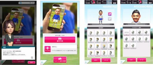 画像ギャラリー No.005のサムネイル画像 / 「プロサッカークラブをつくろう！ ロード・トゥ・ワールド」でGW特別イベントが開催