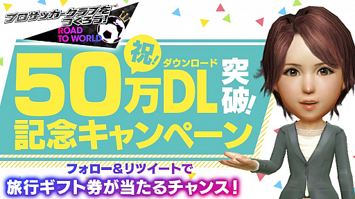 ���������꡼ No.002�Υ���ͥ������ / �֥����Ĥ� �����ɡ��ȥ������ɡפ�50��DL��ǰ�Υ����ڡ��󤬳���