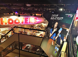 画像ギャラリー No.003のサムネイル画像 / 「サカつくRTW」，HOOTERSやHUBなどスポーツバーとのタイアップを実施