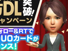 「サカつくRTW」100万DL記念。ゴールデンボールを最大2000個プレゼント