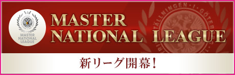 画像ギャラリー No.006のサムネイル画像 / 「サカつくRTW」,フェス限定の新★5選手が登場する特別なスカウトを開催