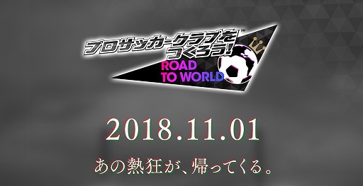 ���������꡼ No.001�Υ���ͥ������ / �֥����Ĥ�RTW�ס����ץ��������Ȥλ�ư�����ꡣ�ܺ٤�11��1���˸���