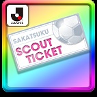 画像ギャラリー No.002のサムネイル画像 / 「サカつくRTW」，Jリーグモードの事前登録数が10万件を突破