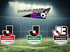 「サカつくRTW」，Jリーグモードの事前登録数が10万件を突破