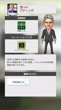 画像ギャラリー No.006のサムネイル画像 / 「サカつくRTW」，“★5 浦和九選手”が獲得できる新イベントを開催