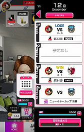 画像ギャラリー No.004のサムネイル画像 / 「サカつくRTW」，“Jリーグプロサッカークラブをつくろうモード”の実装が12月に決定。選手獲得方法の公開も