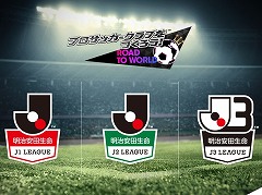 「サカつくRTW」，“Jリーグプロサッカークラブをつくろうモード”の実装が12月に決定。選手獲得方法の公開も