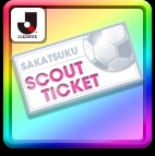 ���������꡼ No.002�Υ���ͥ������ / �֥����Ĥ�RTW�ס�12��˼���������J�꡼���⡼�ɡפλ�����Ͽ����15���������