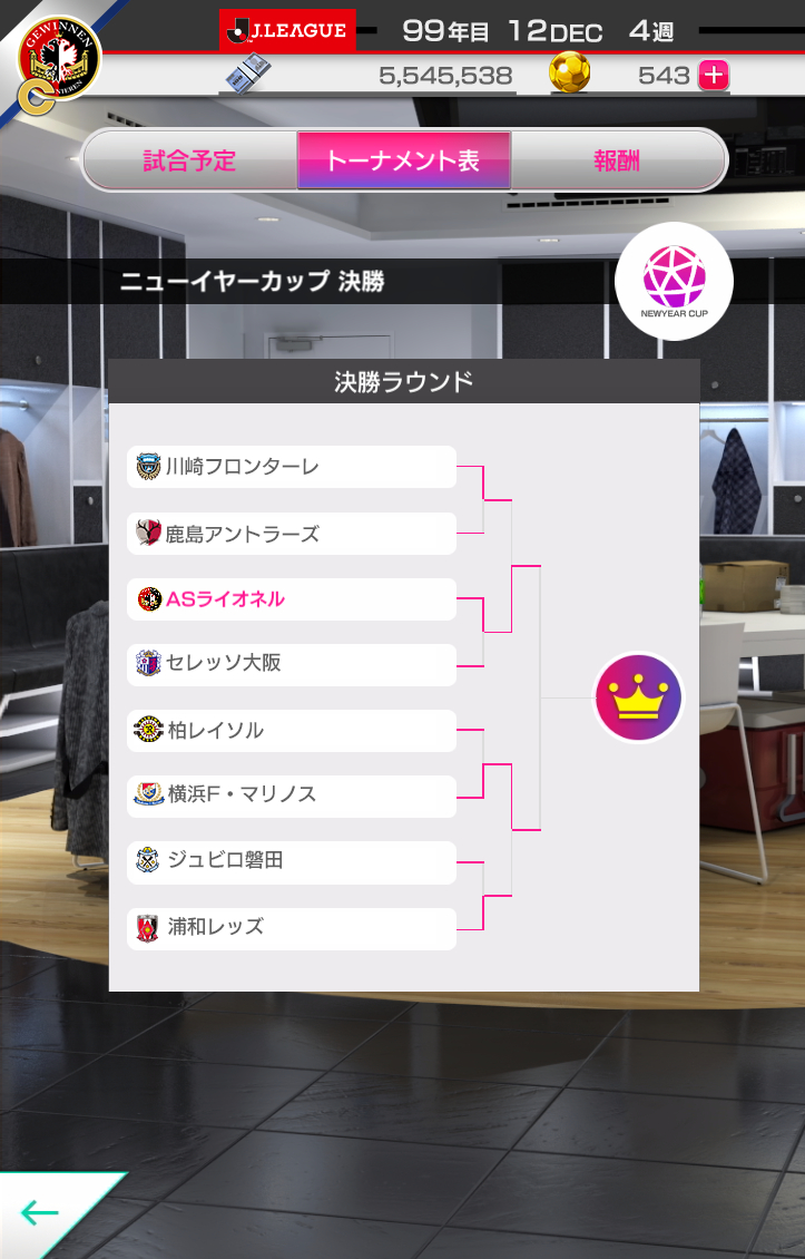 「プロサッカークラブをつくろう! ロード・トゥ・ワールド」,Jリーグモードに登場する選手リストが公開に「プロサッカークラブをつくろう! ロード・トゥ・ワールド」,Jリーグモードに登場する選手リストが公開に