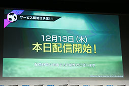 画像ギャラリー No.009のサムネイル画像 / 「サカつくRTW」にいよいよJリーグモードが実装に。サッカー元日本代表の川口能活氏も出席したメディア向け発表会の模様をレポート