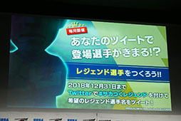 画像ギャラリー No.010のサムネイル画像 / 「サカつくRTW」にいよいよJリーグモードが実装に。サッカー元日本代表の川口能活氏も出席したメディア向け発表会の模様をレポート