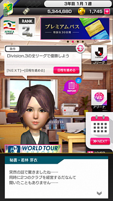 ���������꡼ No.002�Υ���ͥ������ / �֥����Ĥ� RTW�ס�J�꡼���⡼�ɤμ�����ǰ���ơ���������˼����������Υ����ǥ������򳫺�