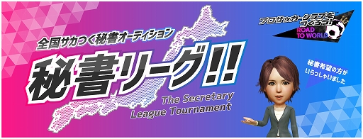 ���������꡼ No.001�Υ���ͥ������ / �֥����Ĥ� RTW�ס�8�ͤΤ����������䤬���������꡼���ɤ���ַ�̤�ȯɽ���ǽ����Ͳ��2��˼»�