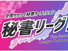 �֥����Ĥ� RTW�ס�8�ͤΤ����������䤬���������꡼���ɤ���ַ�̤�ȯɽ���ǽ����Ͳ��2��˼»�