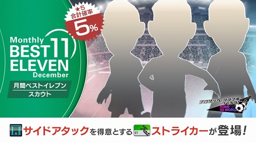 ���������꡼ No.004�Υ���ͥ������ / �֥����Ĥ� RTW�ס�����֥��åץ��٥�ȡ�SWCC 4th�פ���������