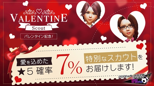 ���������꡼ No.003�Υ���ͥ������ / �֥����Ĥ� RTW�ס��̾��Ǥ���ŵ�դ���2�ĤΡȥХ�󥿥��󥹥����ȡɤ�������곫��