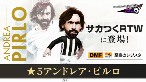 ���������꡼ No.007�Υ���ͥ������ / �֥����Ĥ� RTW�ס����ָ����MAESTRO�������ȡפˡȡ�5 ����ɥ쥢���ԥ�������꤬�о�