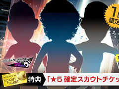 �֥����Ĥ� RTW�ס�����5������о줹�륯��֥��åץ��٥�ȡ�SUPER WORLD CLUB CUP6th�פ�����