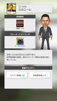 ���������꡼ No.002�Υ���ͥ������ / �֥����Ĥ� RTW�ס����Ƥ�����Υ��٥�ȡ�WORLD TOUR SOUTH AMERICA�פ�����