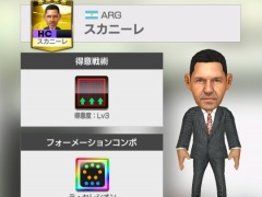 �֥����Ĥ� RTW�ס����Ƥ�����Υ��٥�ȡ�WORLD TOUR SOUTH AMERICA�פ�����