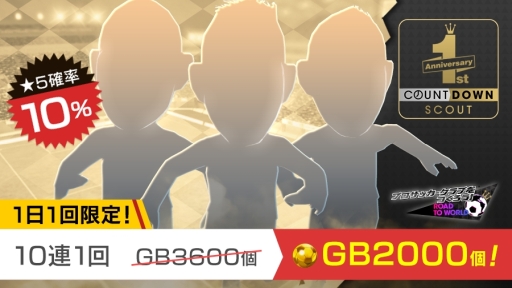 ���������꡼ No.002�Υ���ͥ������ / �֥����Ĥ� �����ɡ��ȥ������ɡפ�4��19����1��ǯ��������ȥ����󥭥��ڡ���»�