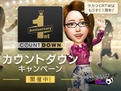 �֥����Ĥ� �����ɡ��ȥ������ɡפ�4��19����1��ǯ��������ȥ����󥭥��ڡ���»�