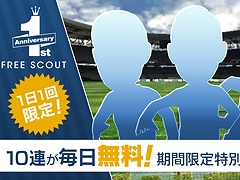 �֥����Ĥ� RTW�ס������ӥ�1��ǯ��ǰ�������٥�Ȥ�������곫��