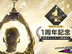 ֥Ĥ RTWס5 GB館ܡʥʤɡ1ǯǰ紶եڡפ