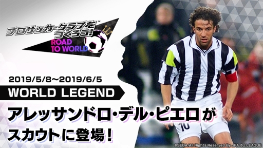 ���������꡼ No.001�Υ���ͥ������ / �֥����Ĥ� RTW�פǥ���å���ɥ����ǥ롦�ԥ������꤬�о줹���LEGEND SCOUT�׳���