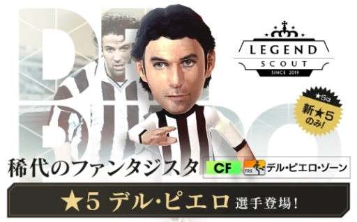 ���������꡼ No.004�Υ���ͥ������ / �֥����Ĥ� RTW�פǥ���å���ɥ����ǥ롦�ԥ������꤬�о줹���LEGEND SCOUT�׳���