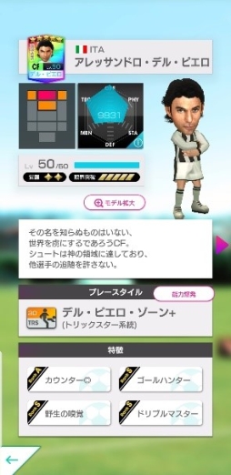 ���������꡼ No.005�Υ���ͥ������ / �֥����Ĥ� RTW�פǥ���å���ɥ����ǥ롦�ԥ������꤬�о줹���LEGEND SCOUT�׳���