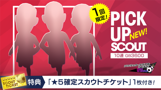 ���������꡼ No.003�Υ���ͥ������ / �֥����Ĥ� RTW�ס������å��磻�٥�ȡ�SWCC CUP�פ�����