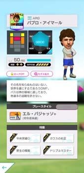 ꡼ No.002Υͥ / ֥ĤRTWסLEGEND SCOUTš쥹餬о