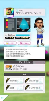 ꡼ No.009Υͥ / ֥ĤRTWסLEGEND SCOUTš쥹餬о