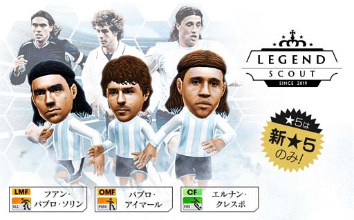 ꡼ No.015Υͥ / ֥ĤRTWסLEGEND SCOUTš쥹餬о