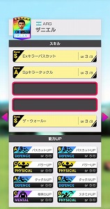 画像ギャラリー No.013のサムネイル画像 / 「サカつく RTW」,イベント“MONTHLY BEST PLAYERS SCOUT 6月編”が開催