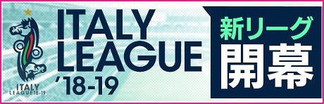 画像ギャラリー No.008のサムネイル画像 / 「サカつくRTW」,伝説的MF“エドガー・ダーヴィッツ選手”が新特徴を持って登場