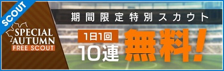 ꡼ No.002Υͥ / ֥Ĥ RTWס5꤬о줹PICK UP SCOUT Vol.18ɤ