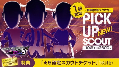 ꡼ No.003Υͥ / ֥Ĥ RTWס5꤬о줹PICK UP SCOUT Vol.18ɤ