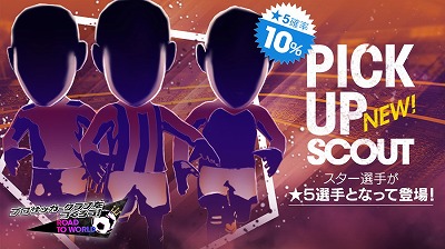 ꡼ No.005Υͥ / ֥Ĥ RTWס5꤬о줹PICK UP SCOUT Vol.18ɤ