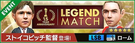 ���������꡼ No.009�Υ���ͥ������ / �֥����Ĥ�RTW�ס�1.5��ǯ��ǰ�����ڡ����LEGEND SCOUT������