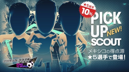 ���������꡼ No.007�Υ���ͥ������ / �֥����Ĥ�RTW�ס�����5���꤬�о줹���PICK UP SCOUT Vol.20�פ�»�