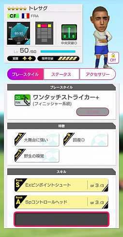 ���������꡼ No.003�Υ���ͥ������ / �֥����Ĥ�RTW�ס�19-20��ver��������ɽ���꤬�о�